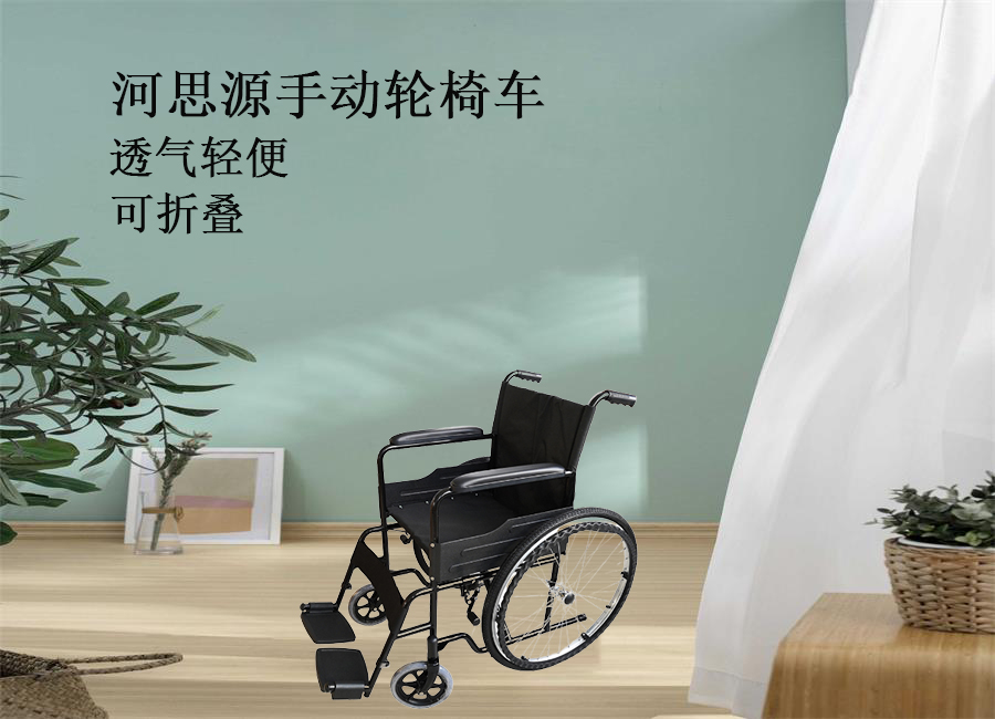 樂康醫(yī)療器械：手動輪椅該怎么保養(yǎng)！