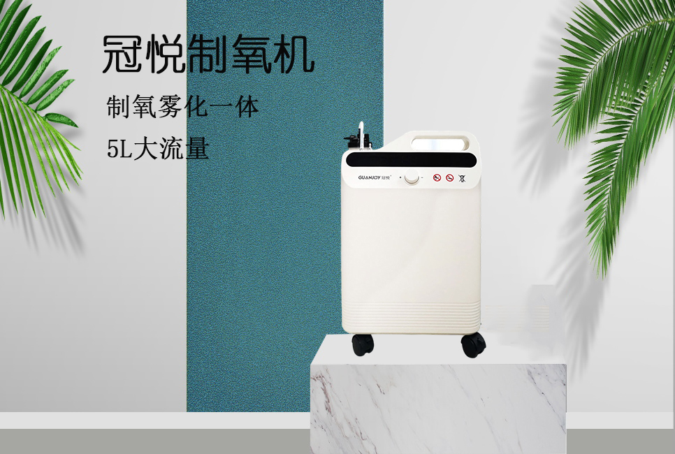 樂康醫(yī)療器械批發(fā)：家用制氧機該如何選擇！