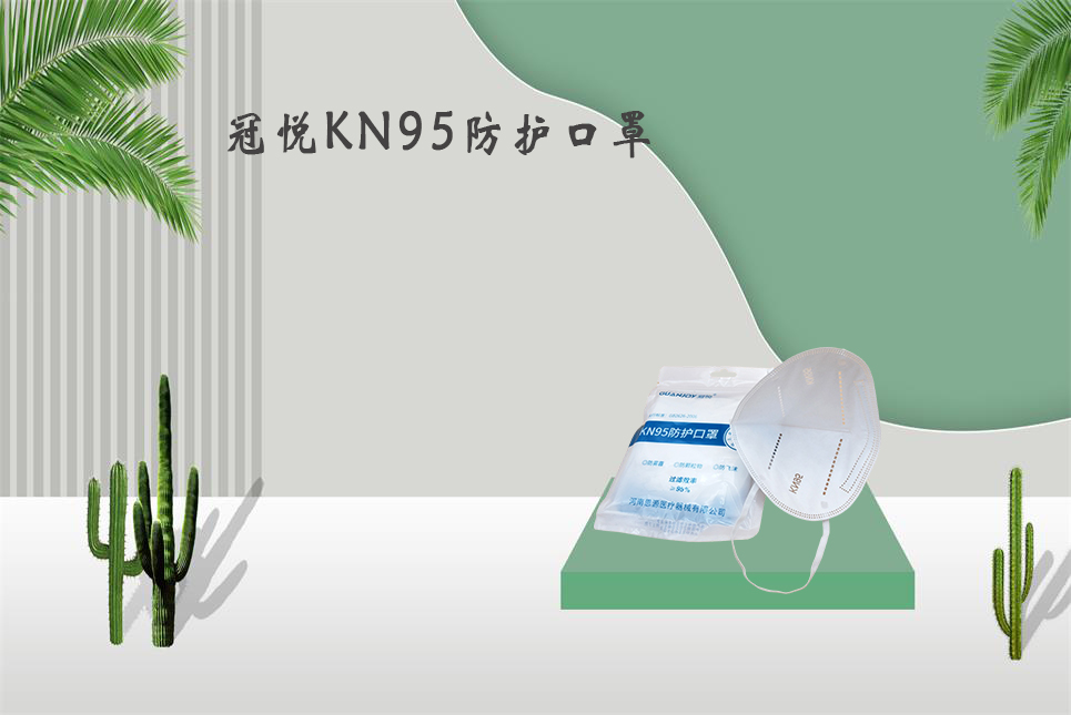 樂(lè)康醫(yī)療：醫(yī)用口罩和醫(yī)用外科口罩的區(qū)別！