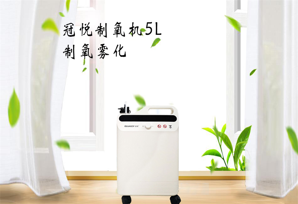 醫(yī)用制氧機(jī)氧濃度為什么是93%！