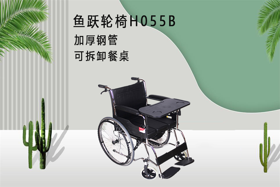樂康醫(yī)療器械批發(fā)：輪椅該如何選擇！