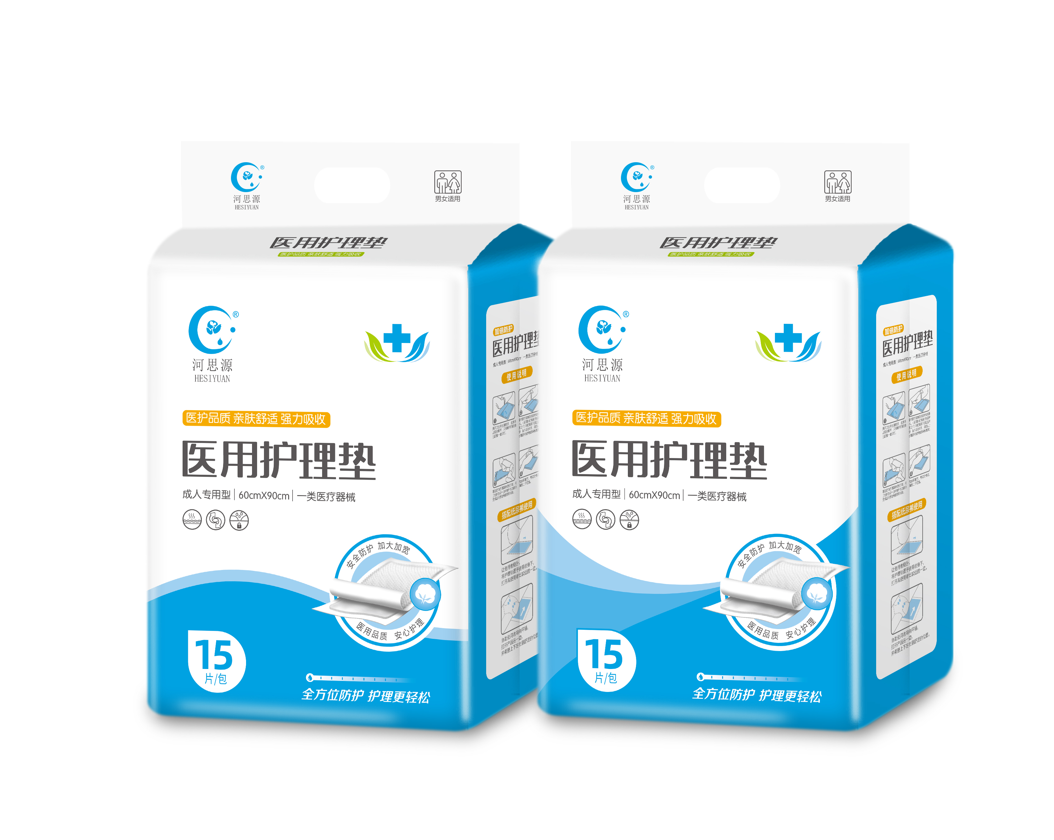老年人常用的護理用品有哪些？