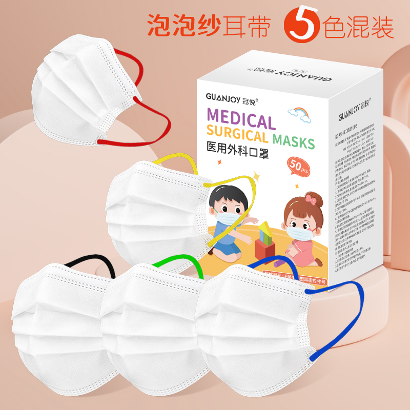 六一兒童節(jié)，一大波兒童外科口罩來襲！