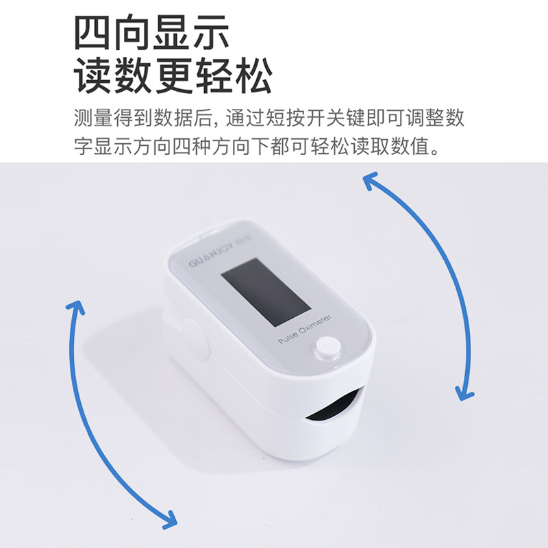 血氧儀主要是檢測什么的？