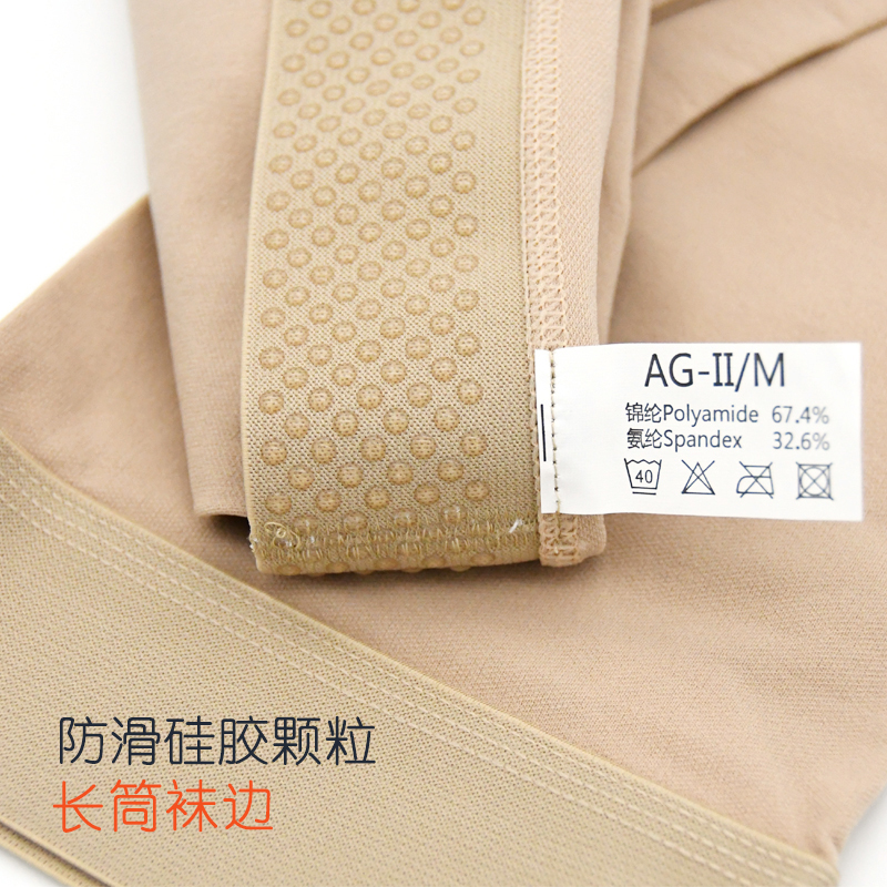 醫(yī)用彈力襪的作用、有沒有副作用？